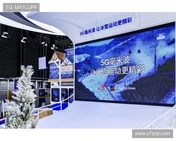 体育赛事官方周边防伪技术的应用赛